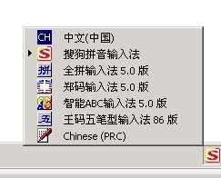 输入法病毒.jpg