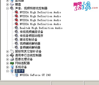 显卡带的声卡驱动.jpg