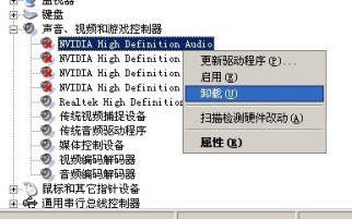 显卡带的声卡驱动3.jpg