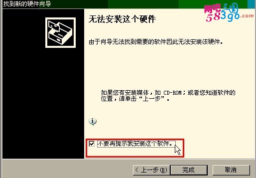 显卡带的声卡驱动5.jpg