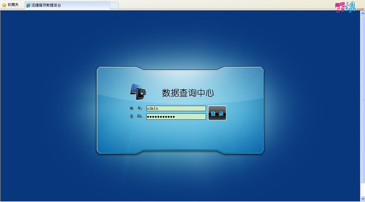 登录界面.jpg