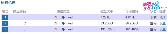 下载设置.jpg