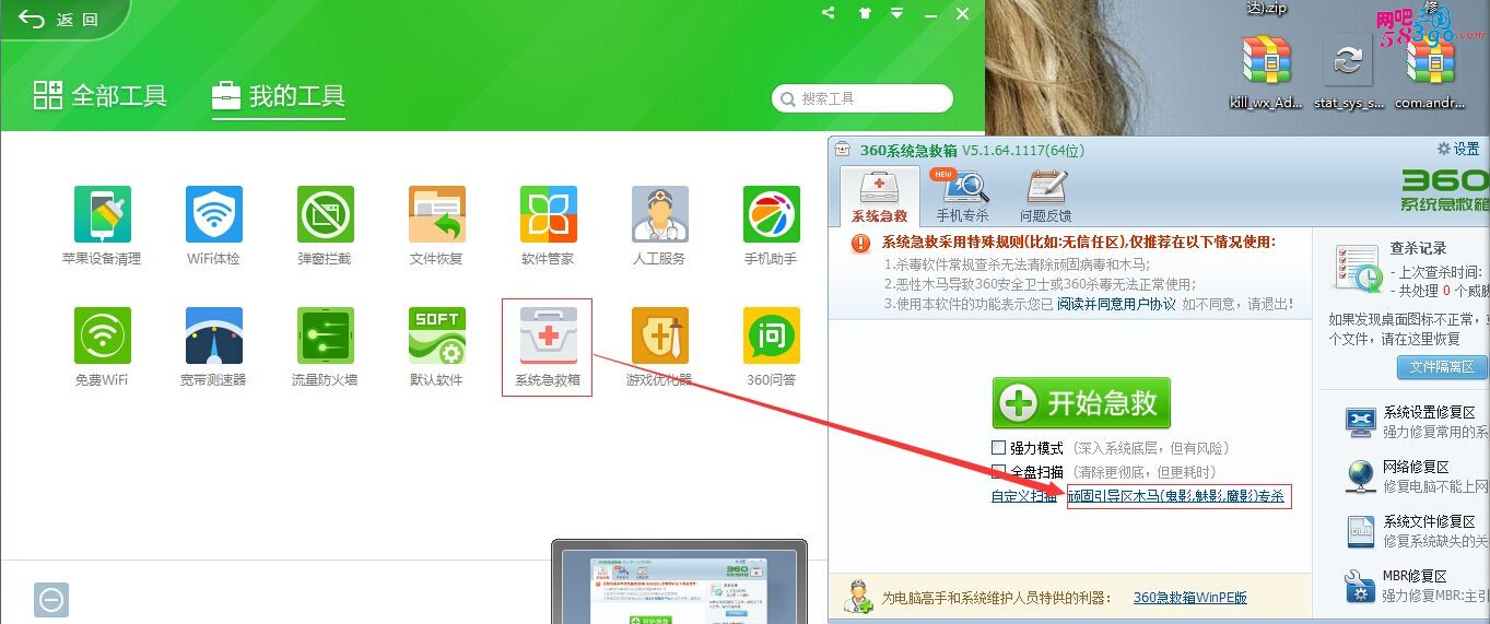 QQ图片20150623211442.jpg
