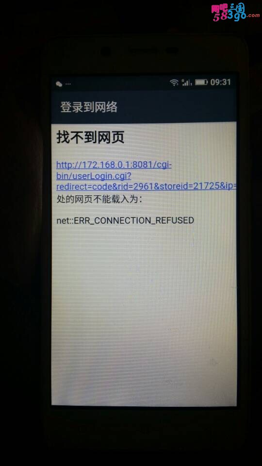 认证页面报错.jpg