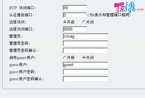 设备帐号.jpg