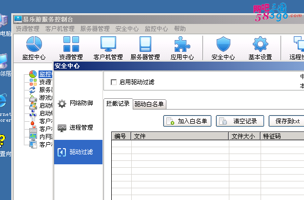 QQ截图20160417211451.png
