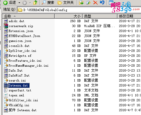 QQ截图20160417211540.png