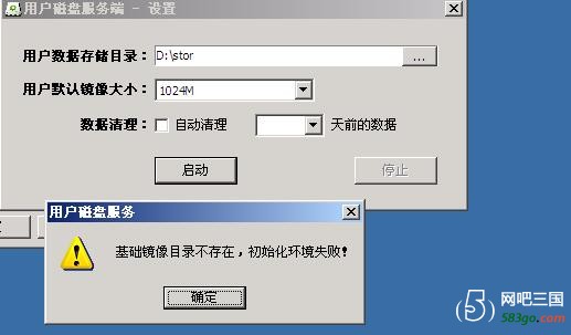 QQ截图20160509184100.jpg