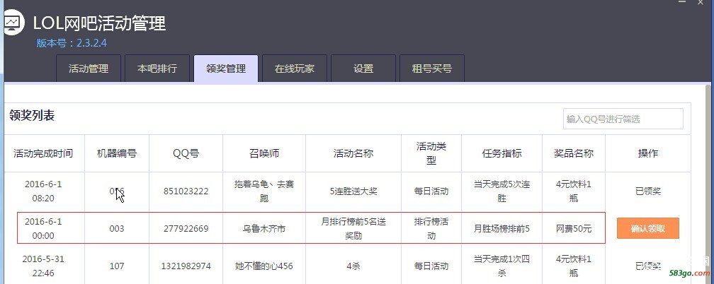 QQ图片20160607113002.jpg