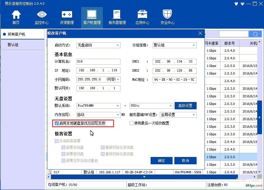 QQ截图20160615215328.jpg
