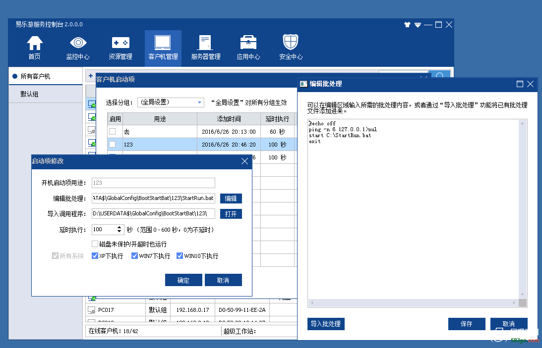 根目录.png