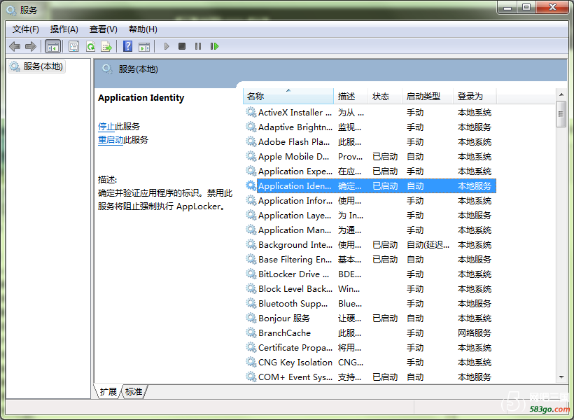 QQ截图20160627123713.png