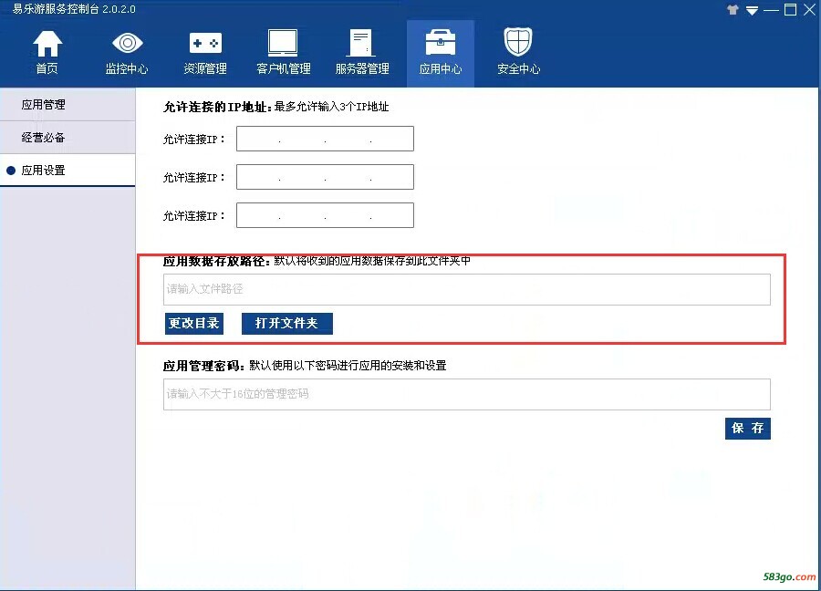 QQ图片20160620200121.jpg