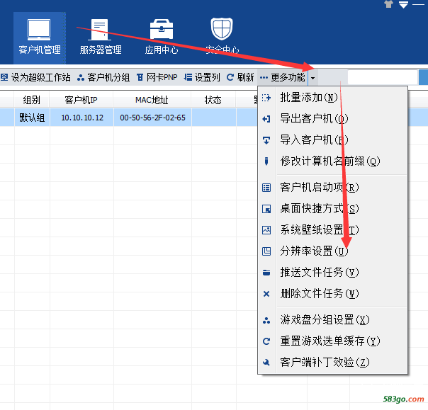 QQ截图20160725092253.png