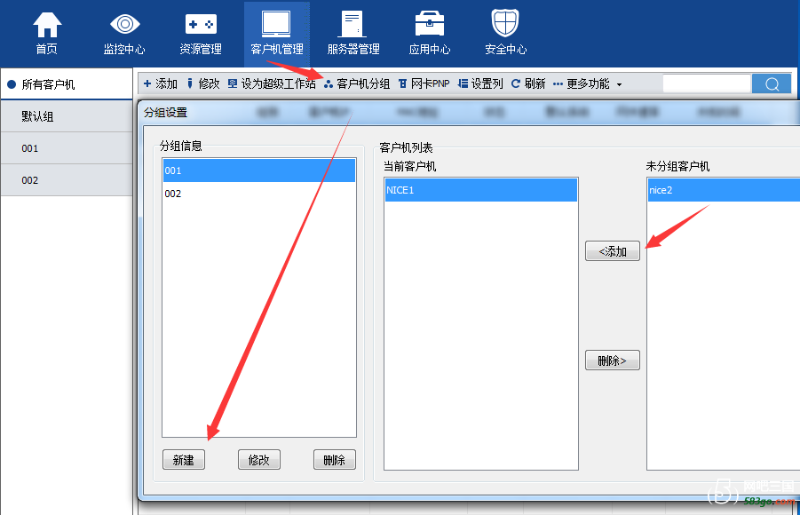 QQ截图20160725094035.png