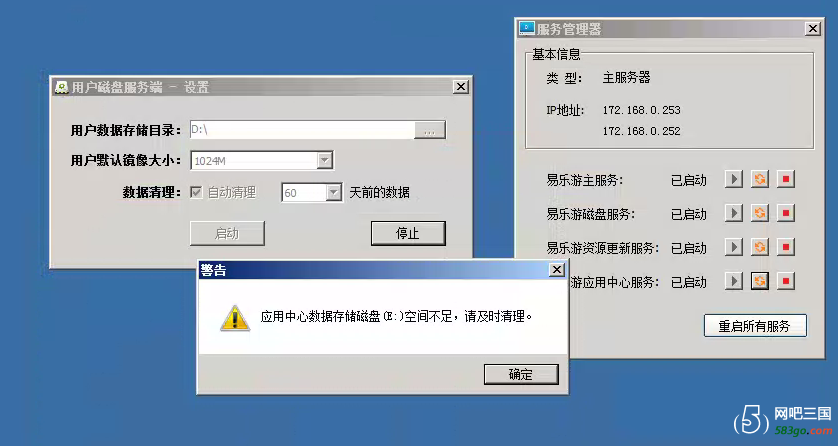 QQ图片20160728231440.png
