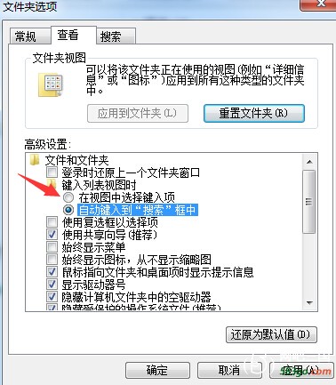 QQ截图20160809185307.jpg