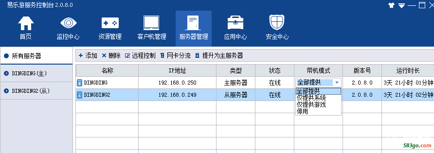 QQ图片20160815233014.png