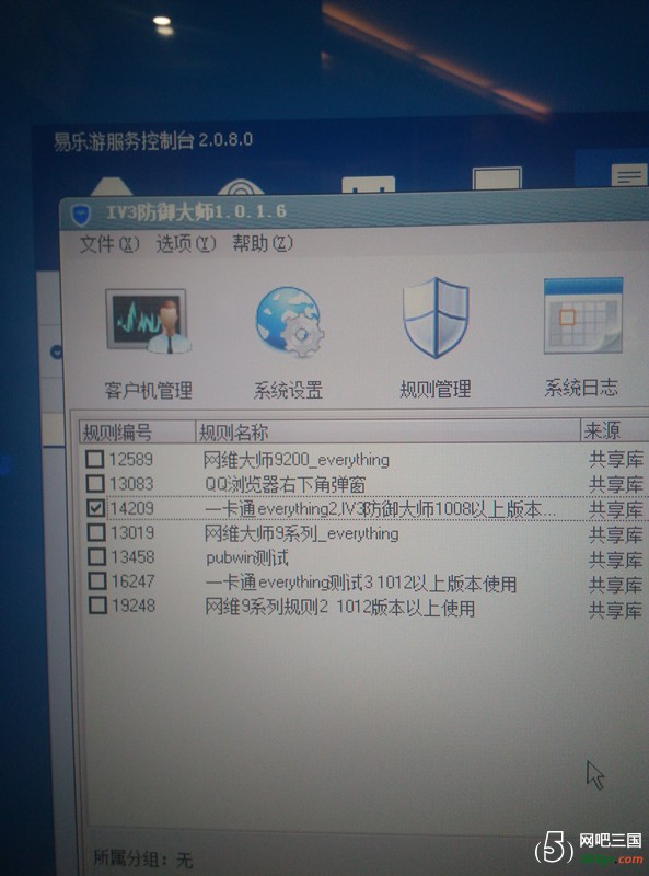 microMsg.1471615678646_副本.jpg