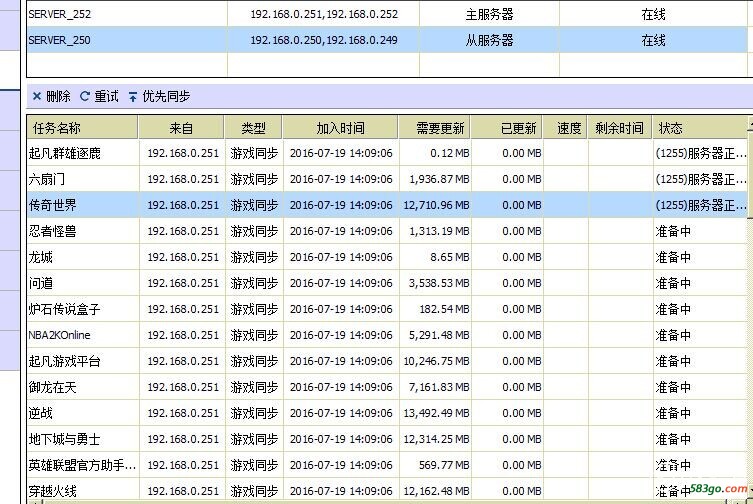 重启磁盘服务后再次测试.jpg