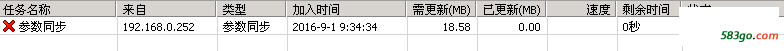同步2.png