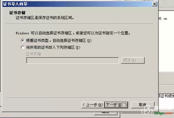 证书提示115.png
