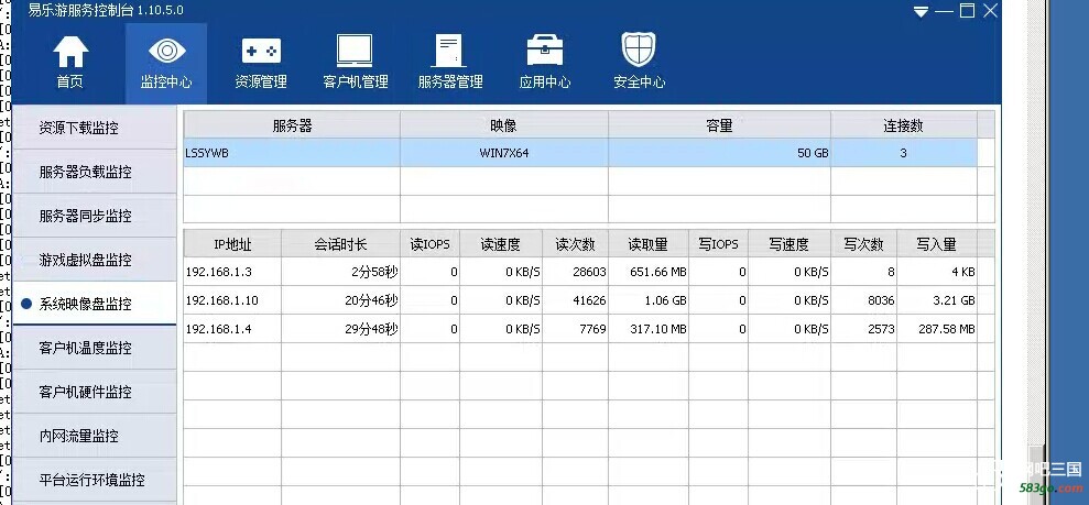 镜像盘监控.jpg