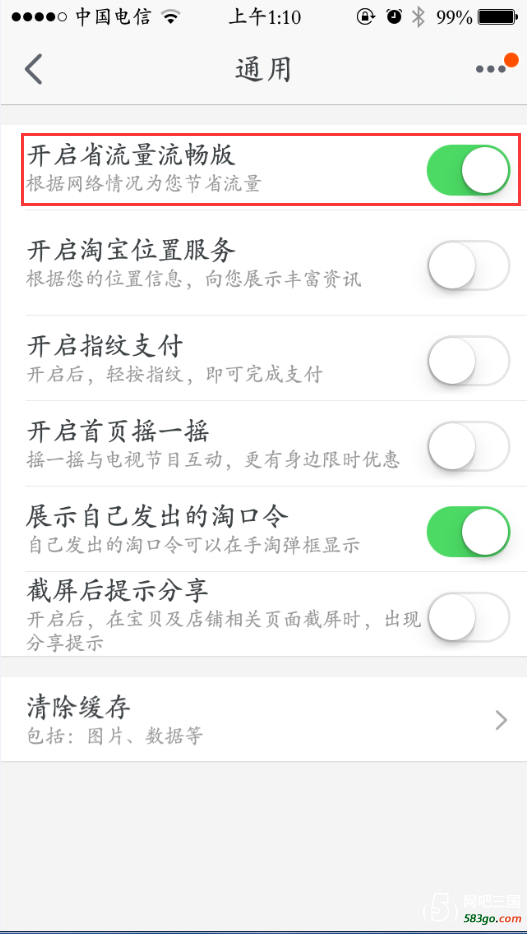 QQ截图20161001011208.png