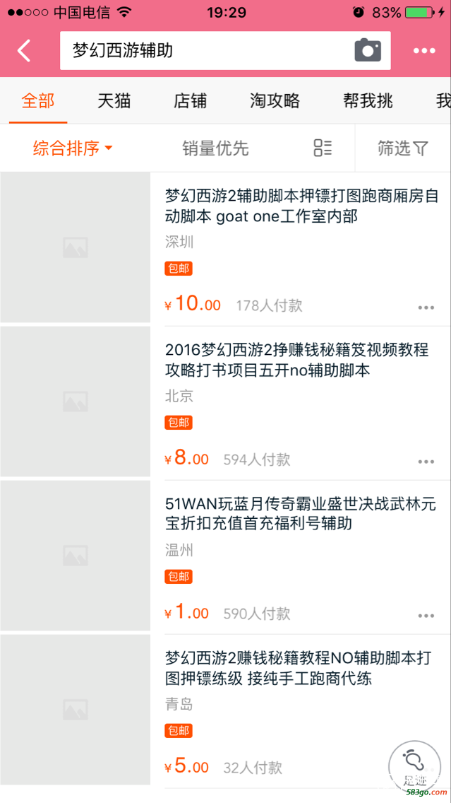 QQ图片20160917104539.png