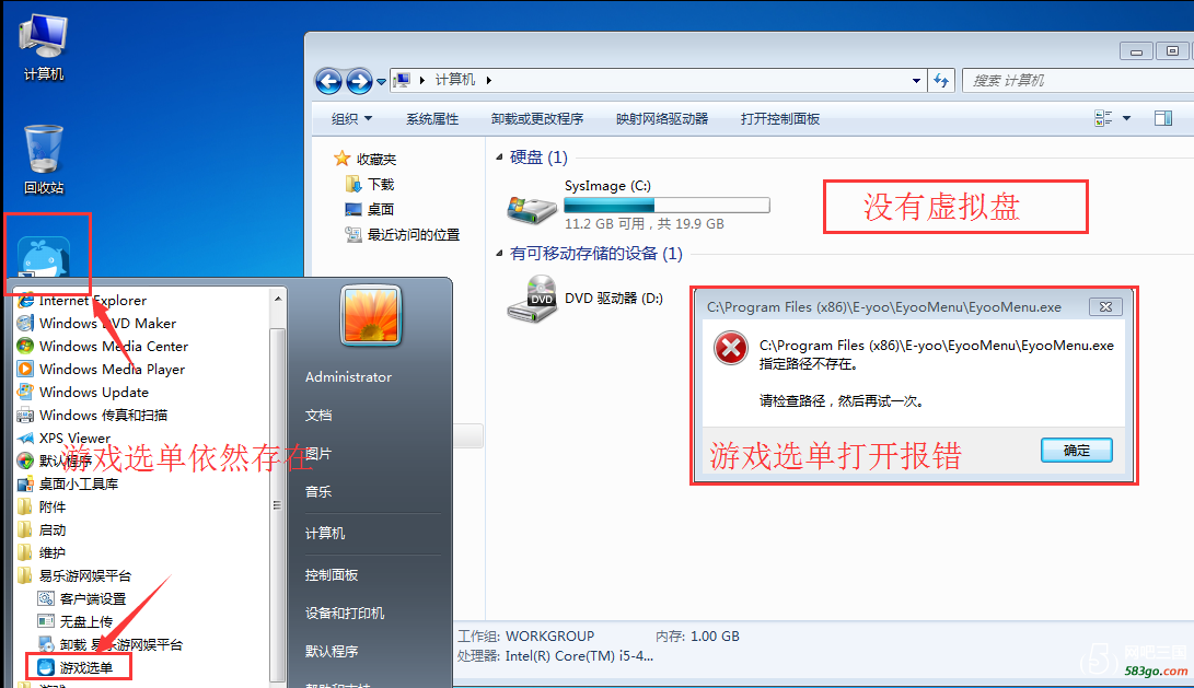 QQ截图20161006162435.png