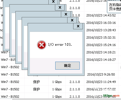 io报错.png