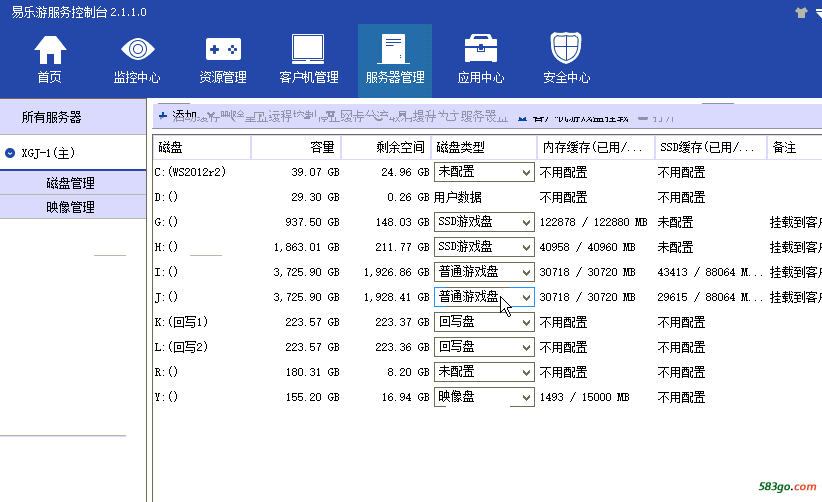 清理镜像盘内存缓存.png
