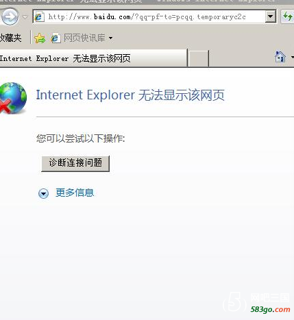 QQ截图20161020231450.png