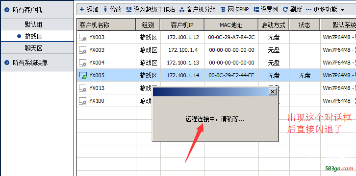 QQ截图20161028195345.png