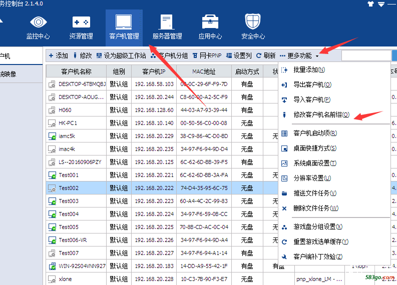 QQ截图20161031121851.png