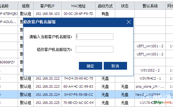 QQ截图20161031130335.png