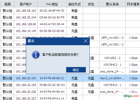 QQ截图20161031130414.png