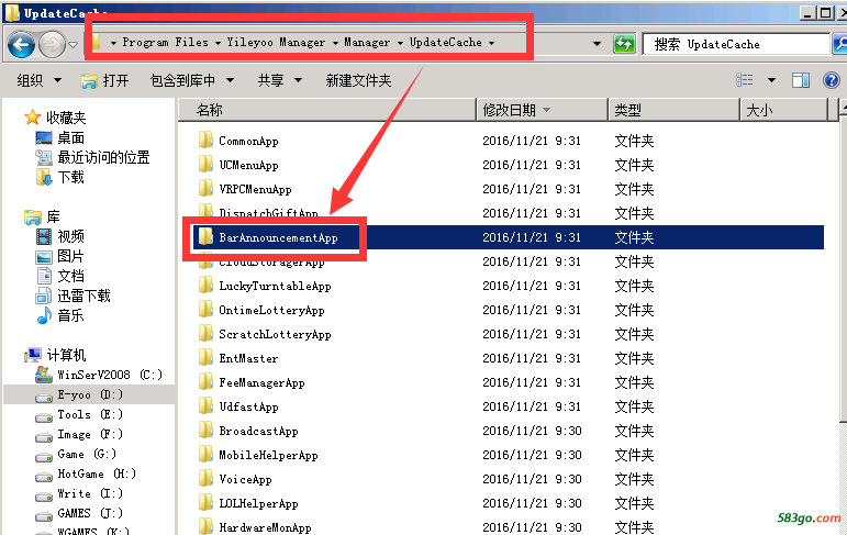 桌面公告.png