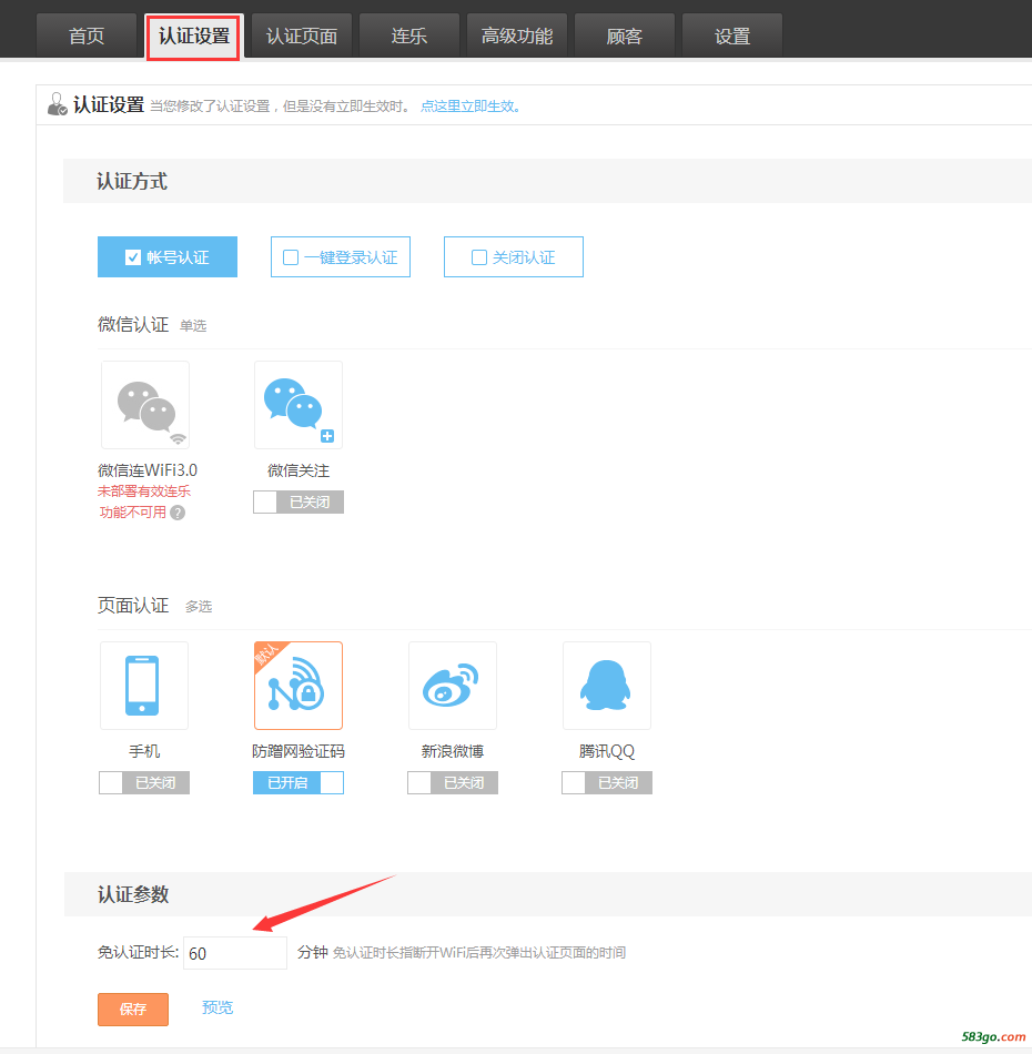 QQ图片20161123172258.png