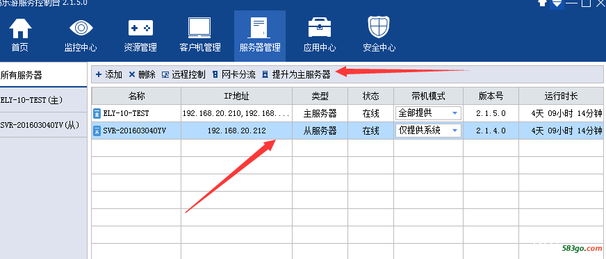 QQ图片20161125184451.png