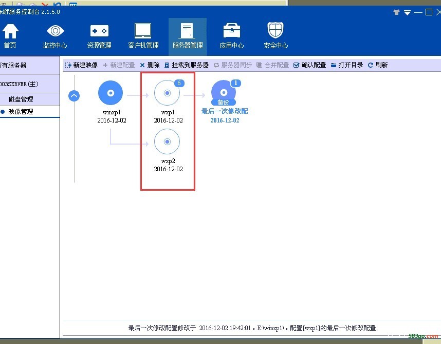 配置包.jpg