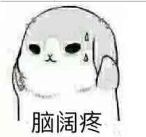 QQ截图20161203141501.png