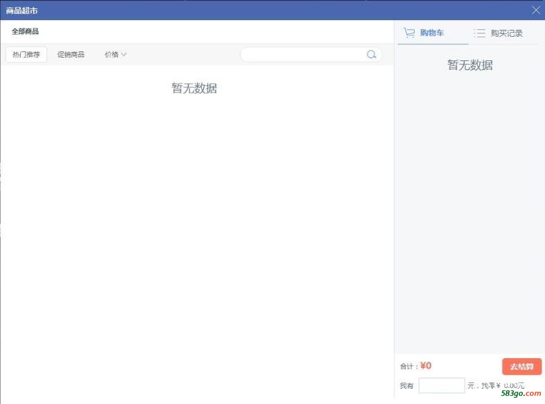 QQ截图20161212164323.jpg