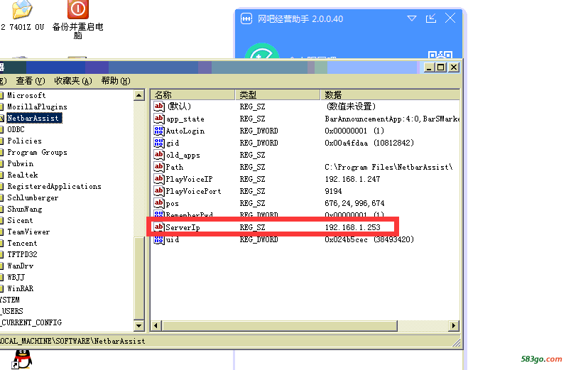 易经宝.png