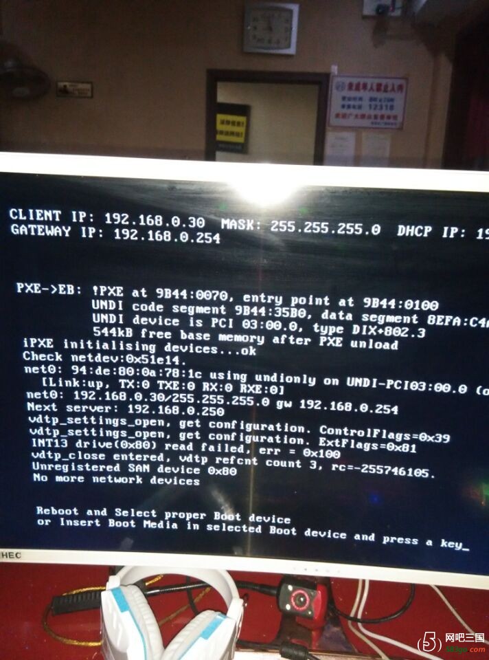 无盘客户机开机无法启动过了DHCP.jpg