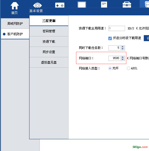 QQ图片20170123171907.png