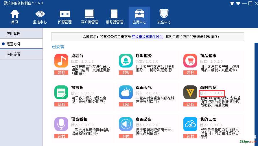 QQ图片20170213131525.png