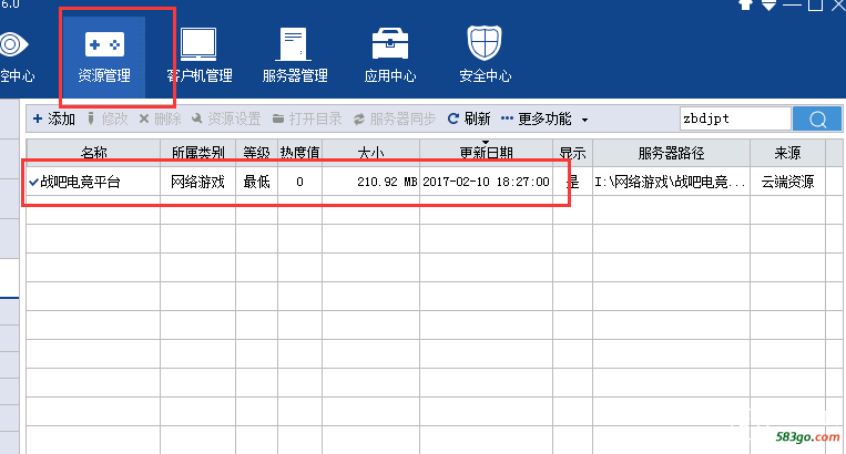 QQ图片20170213131648.png