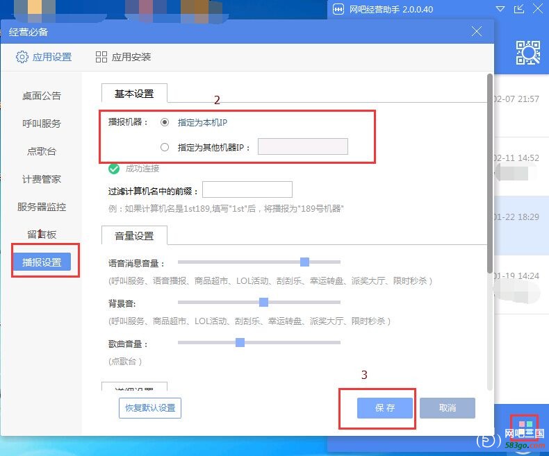 QQ图片20170213132956.jpg