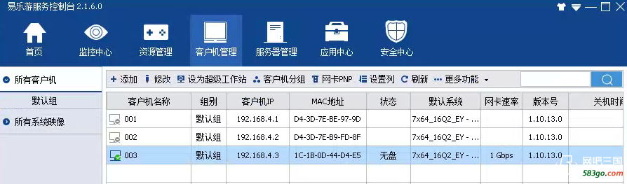 QQ截图20170227110515.png